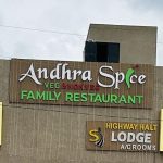 Andhra Spice. ఆంధ్ర స్పైస్