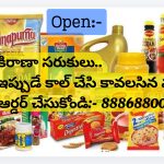 Grocery store. కిరాణా స్టోర్ 15 to 90 minits delivery.